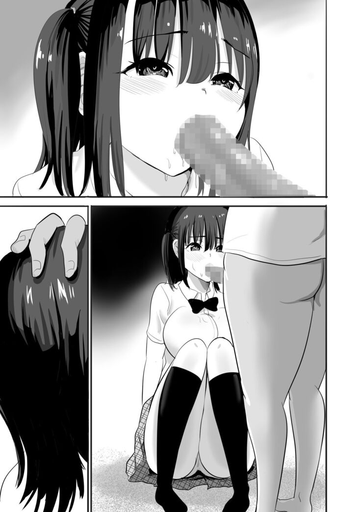 A wet see-through schoolgirl who live on an uninhabited island with a sexual-harrasing teacher she hates