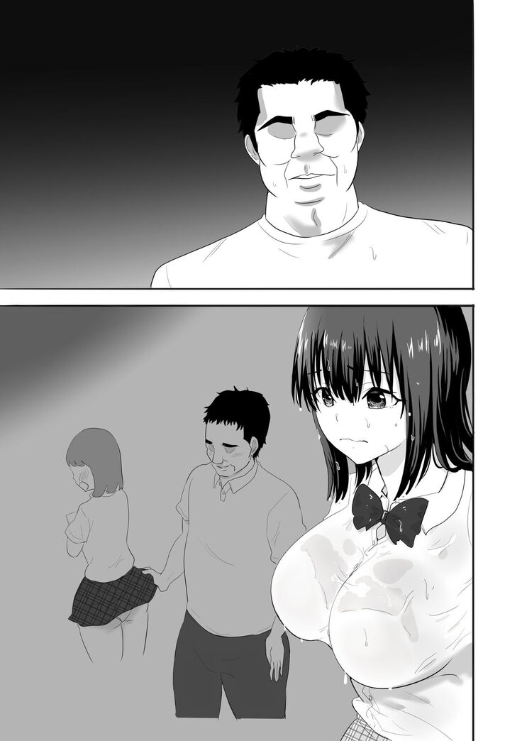 A wet see-through schoolgirl who live on an uninhabited island with a sexual-harrasing teacher she hates