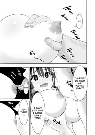 A wet see-through schoolgirl who live on an uninhabited island with a sexual-harrasing teacher she hates Page #20