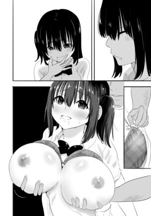 A wet see-through schoolgirl who live on an uninhabited island with a sexual-harrasing teacher she hates Page #56