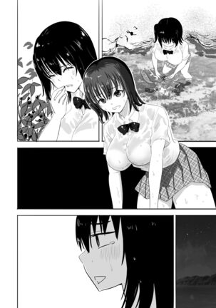 A wet see-through schoolgirl who live on an uninhabited island with a sexual-harrasing teacher she hates Page #46