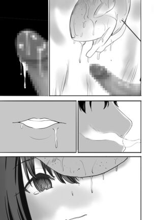 A wet see-through schoolgirl who live on an uninhabited island with a sexual-harrasing teacher she hates Page #51