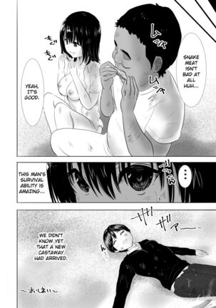 A wet see-through schoolgirl who live on an uninhabited island with a sexual-harrasing teacher she hates Page #36