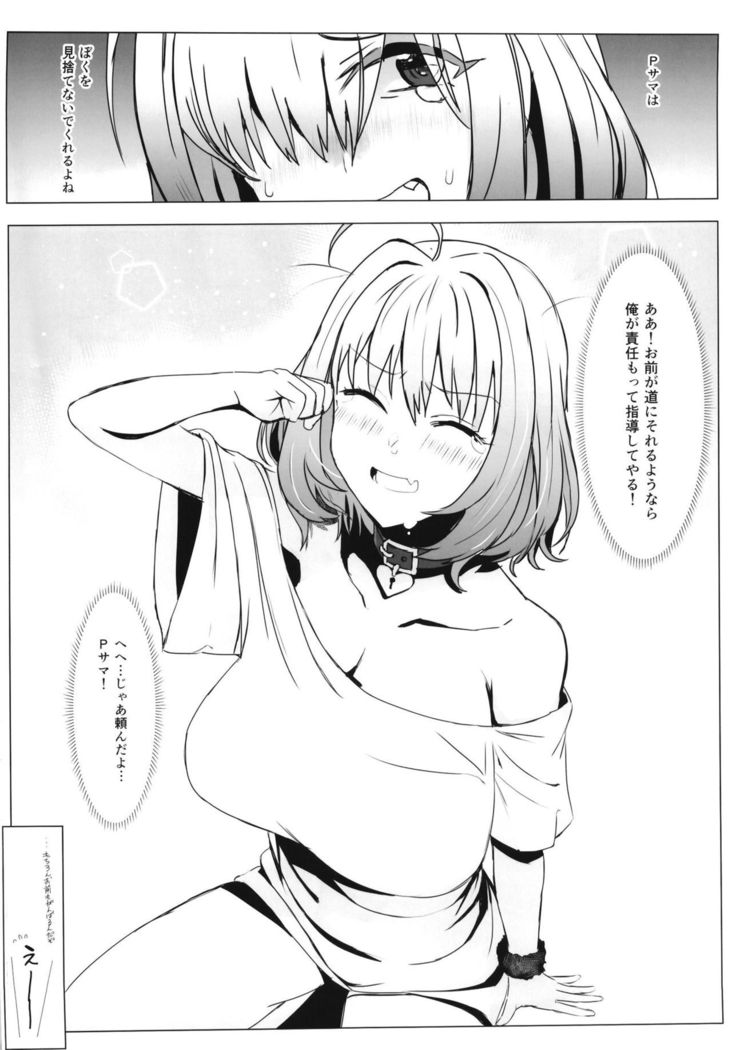 Seiteki Shidou Kanchigai Idol e no Shidou Houhou