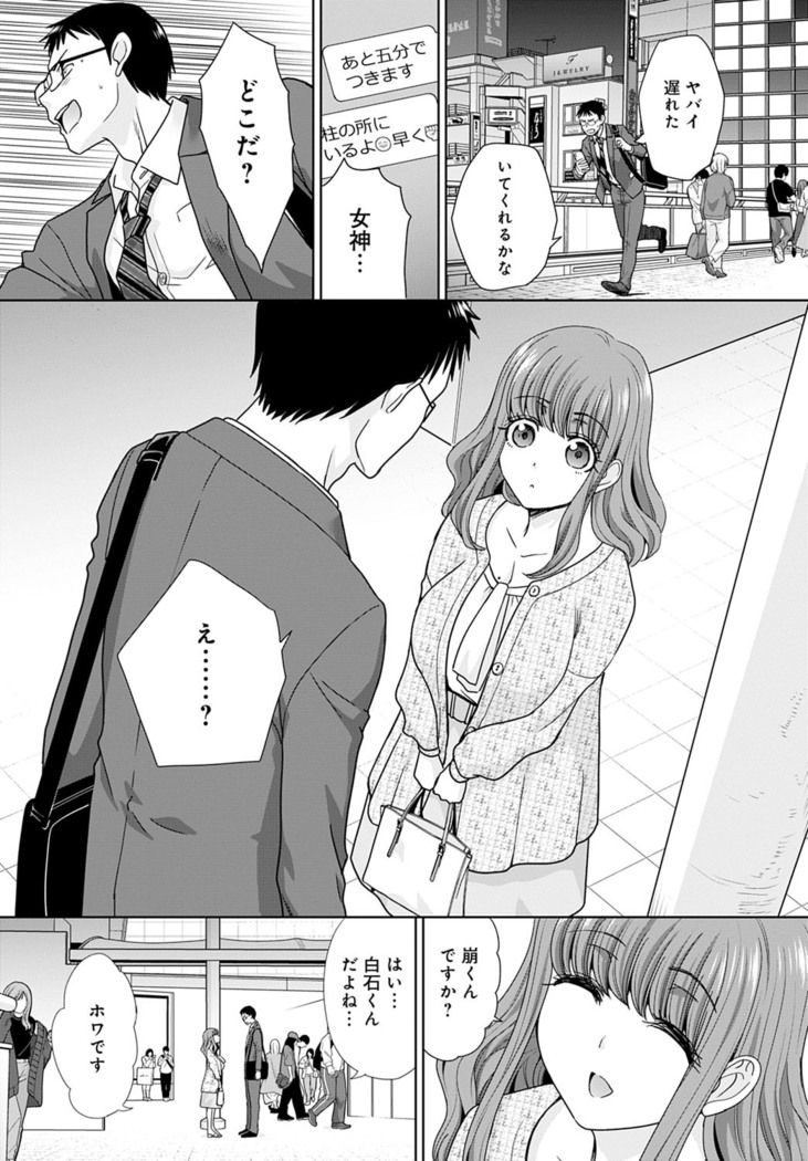 COMIC Anthurium 2022-07