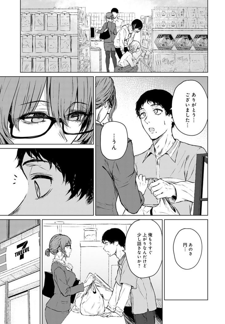 COMIC Anthurium 2022-07