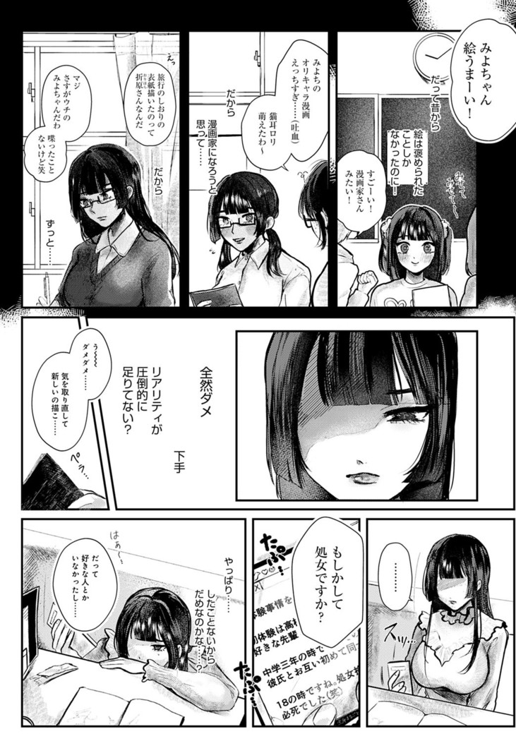 COMIC Anthurium 2022-07