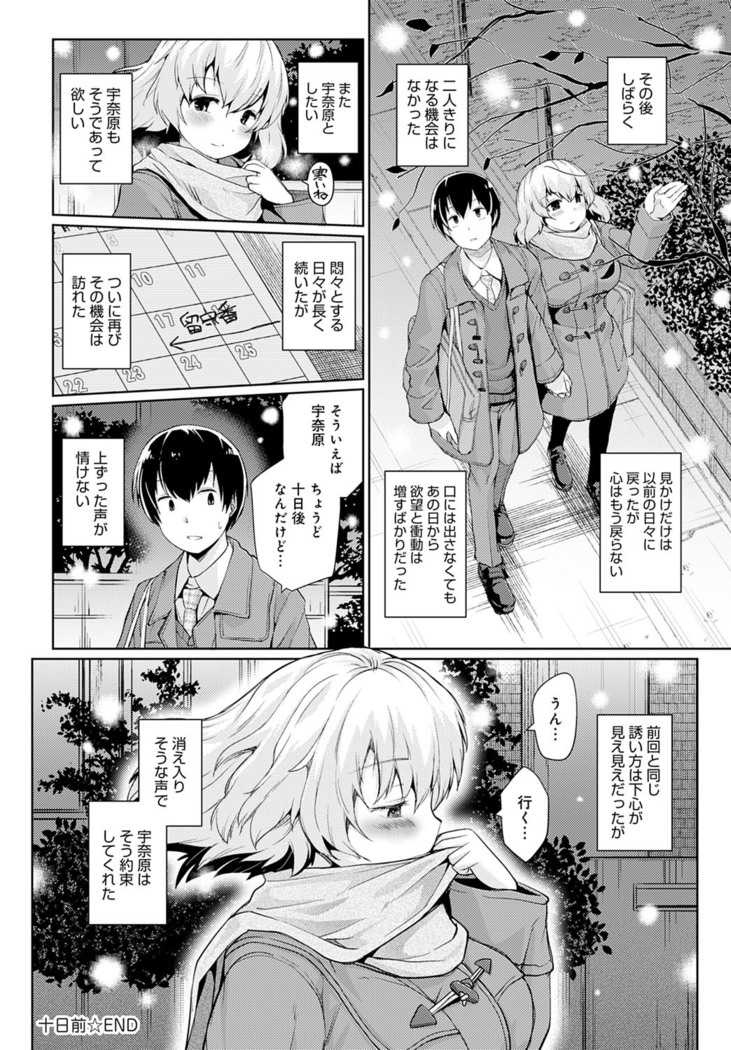 COMIC Anthurium 2022-07