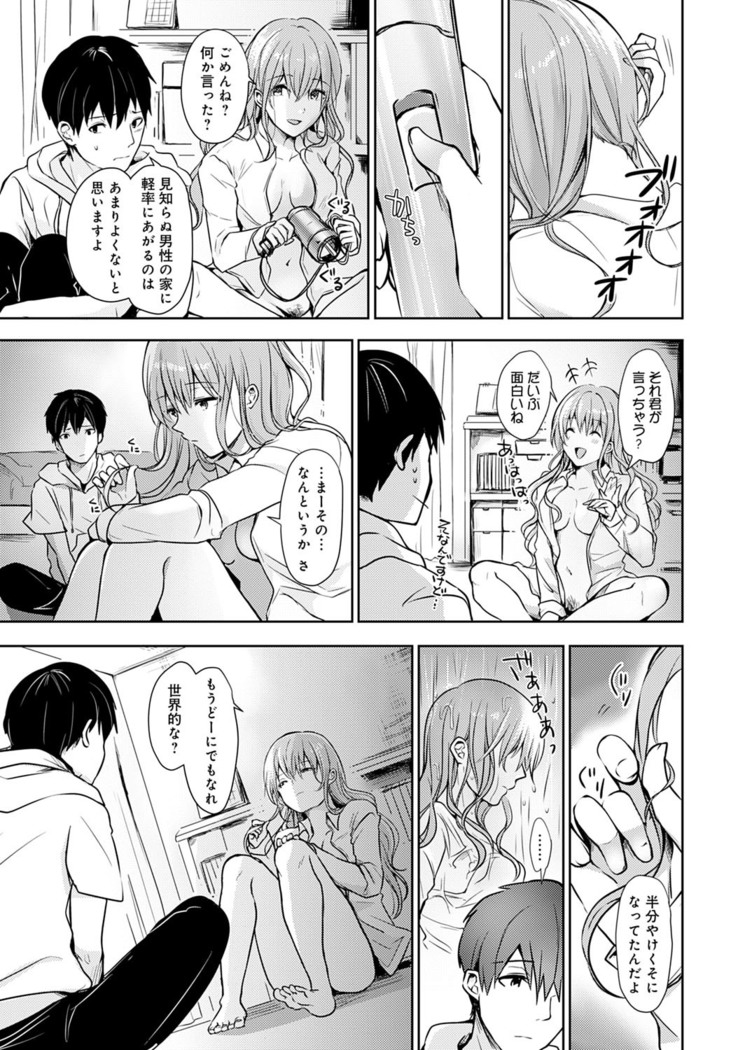 COMIC Anthurium 2022-07