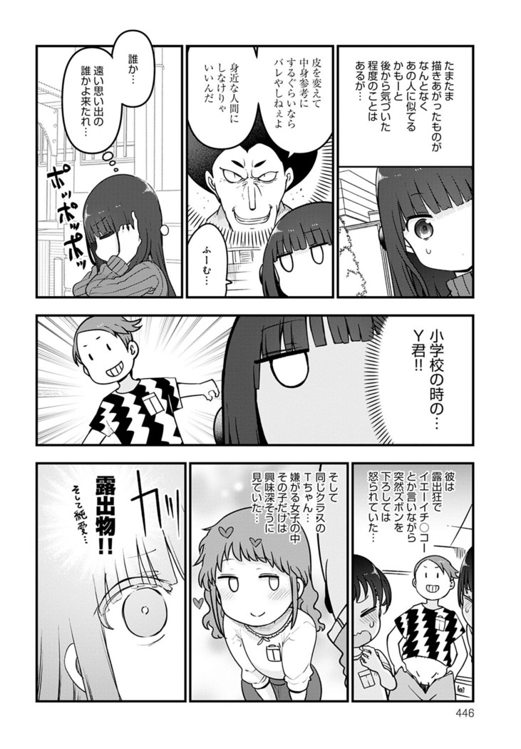 COMIC Anthurium 2022-07
