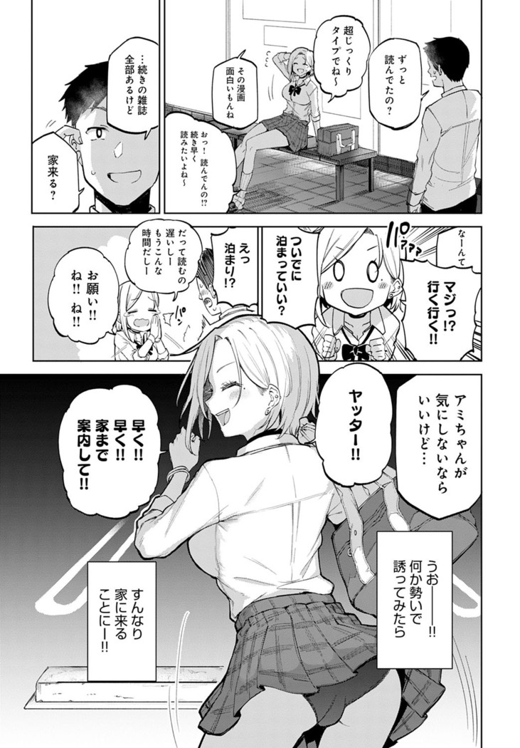COMIC Anthurium 2022-07