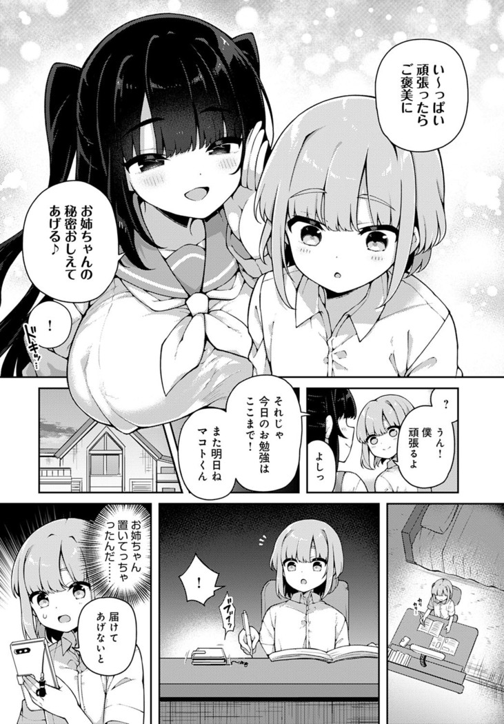 COMIC Anthurium 2022-07