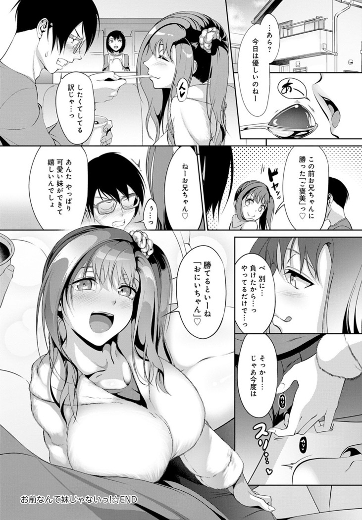 COMIC Anthurium 2022-07