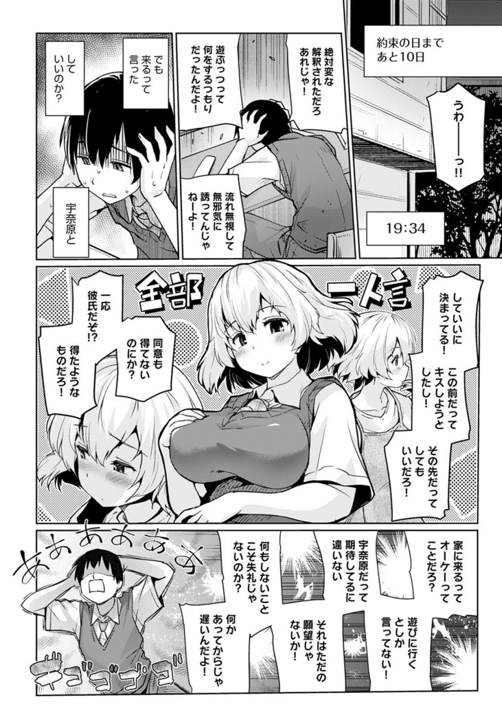 COMIC Anthurium 2022-07