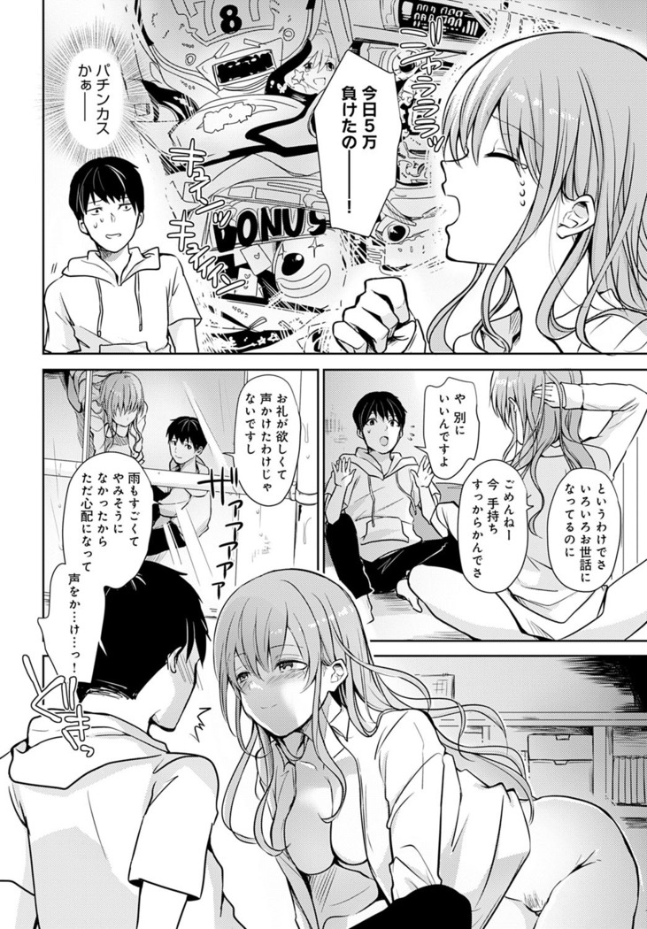 COMIC Anthurium 2022-07