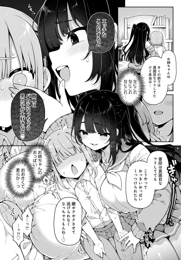 COMIC Anthurium 2022-07