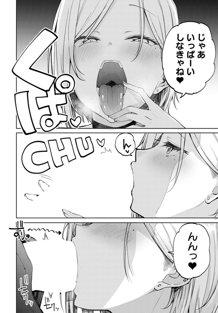 COMIC Anthurium 2022-07