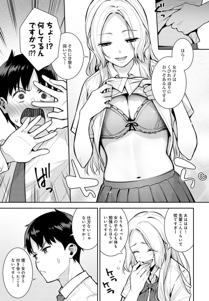 COMIC Anthurium 2022-07