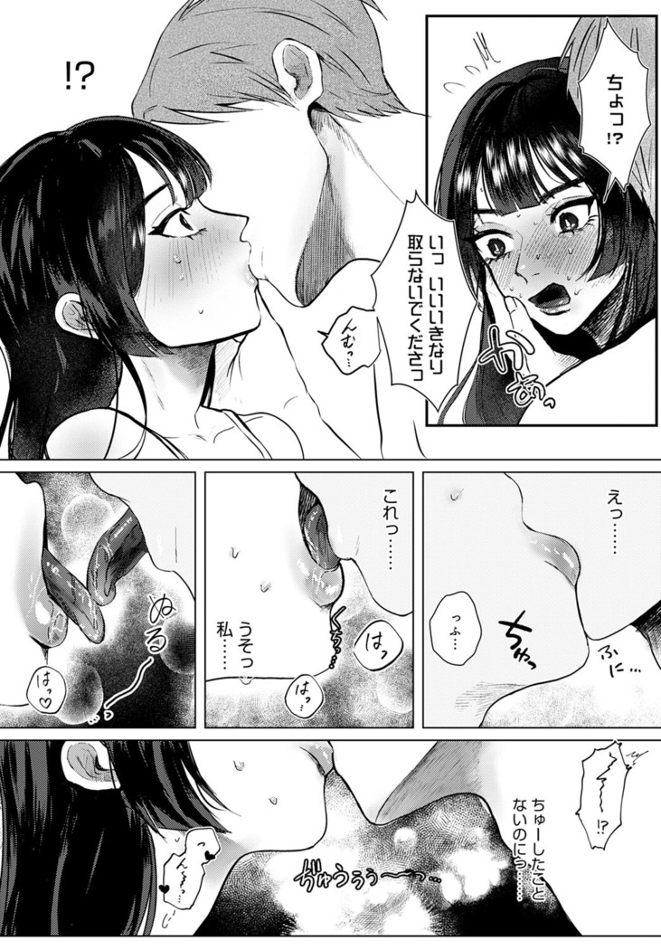 COMIC Anthurium 2022-07