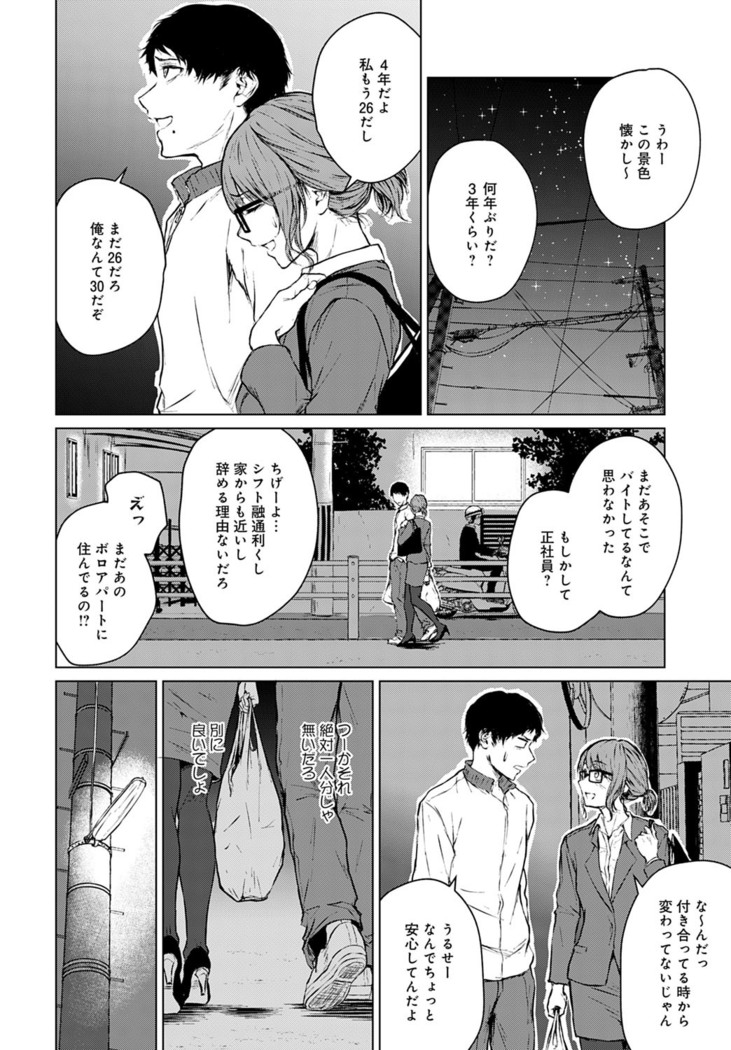 COMIC Anthurium 2022-07