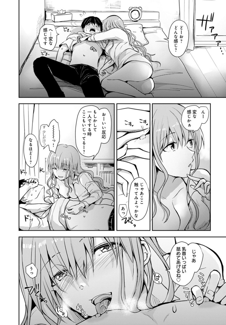 COMIC Anthurium 2022-07