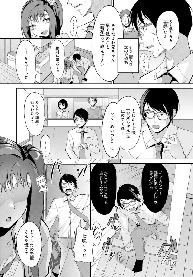 COMIC Anthurium 2022-07