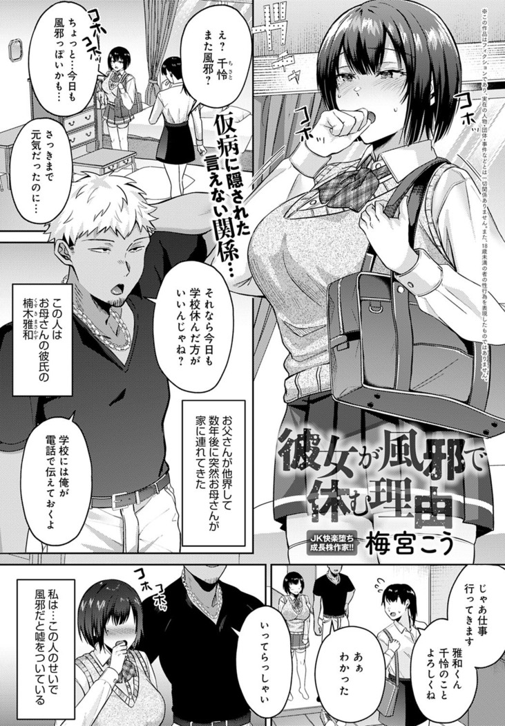 COMIC Anthurium 2022-07