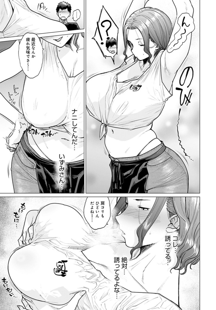COMIC Anthurium 2022-07