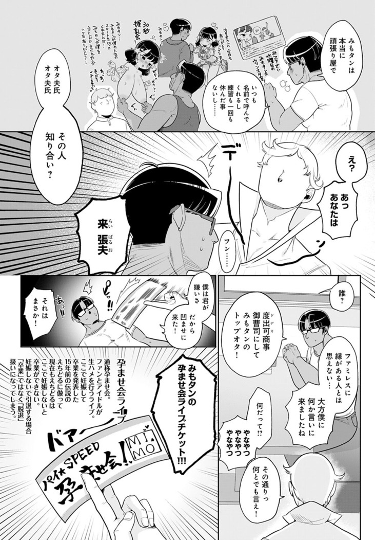 COMIC Anthurium 2022-07