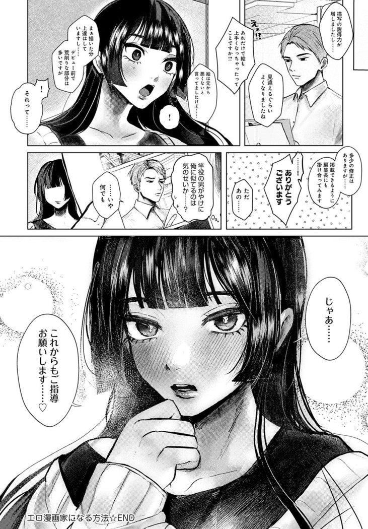 COMIC Anthurium 2022-07