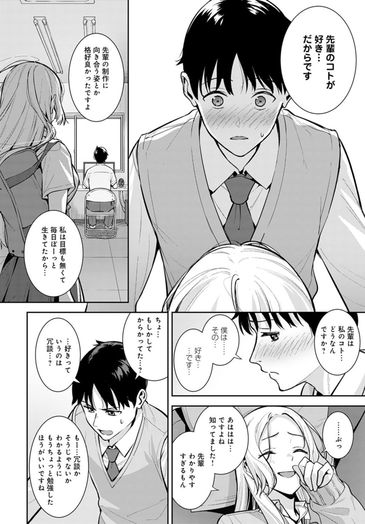 COMIC Anthurium 2022-07
