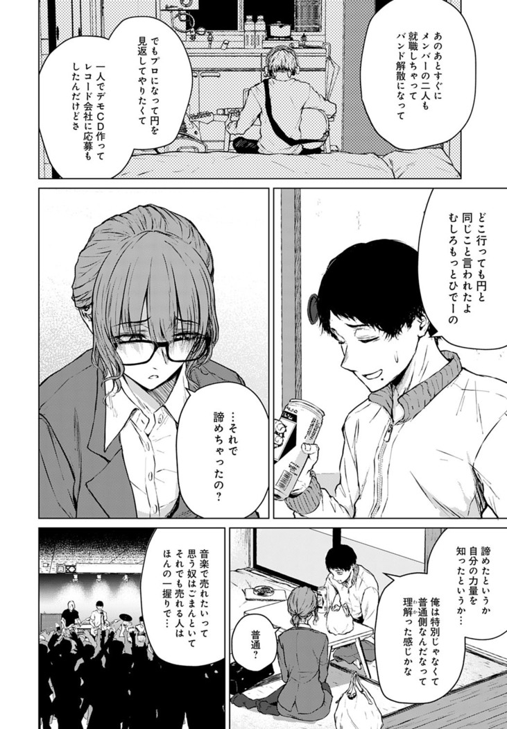 COMIC Anthurium 2022-07