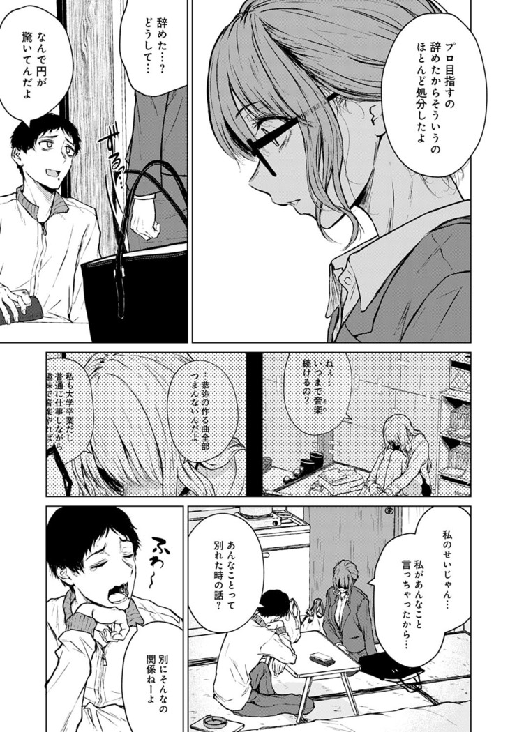 COMIC Anthurium 2022-07