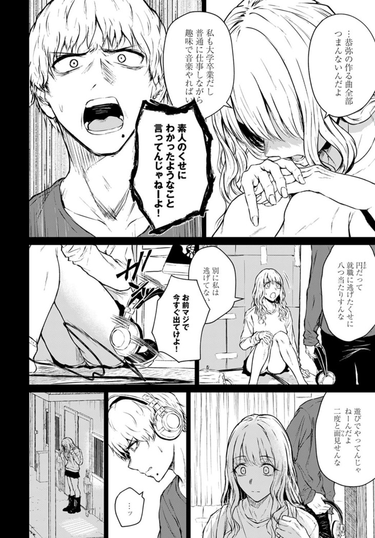 COMIC Anthurium 2022-07