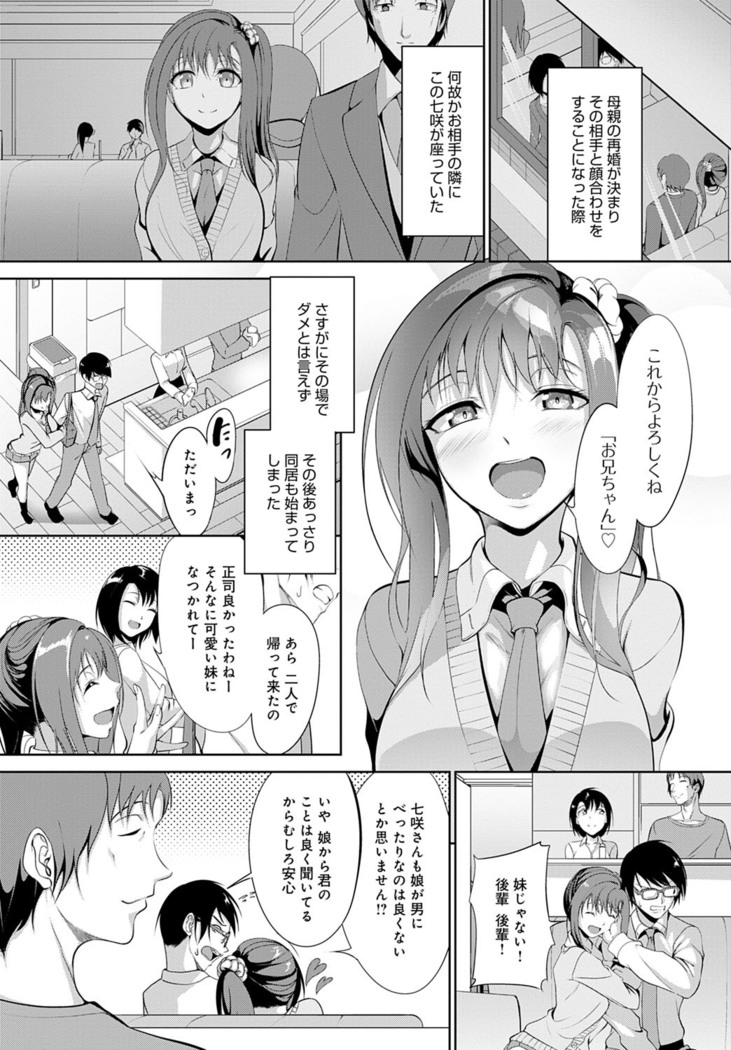 COMIC Anthurium 2022-07