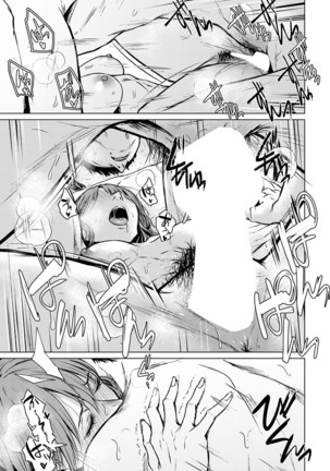COMIC Anthurium 2022-07 Page #66