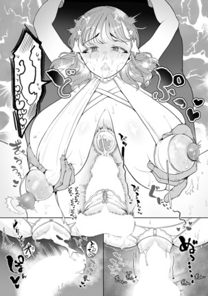 COMIC Anthurium 2022-07 Page #340