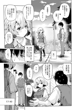 COMIC Anthurium 2022-07 Page #176