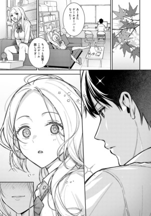 COMIC Anthurium 2022-07 Page #18