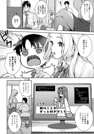 COMIC Anthurium 2022-07 Page #13