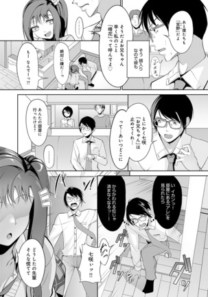 COMIC Anthurium 2022-07 Page #294