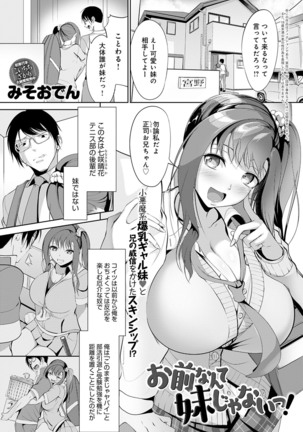 COMIC Anthurium 2022-07 Page #292