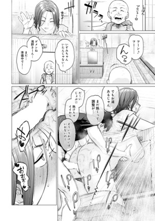 COMIC Anthurium 2022-07 Page #129