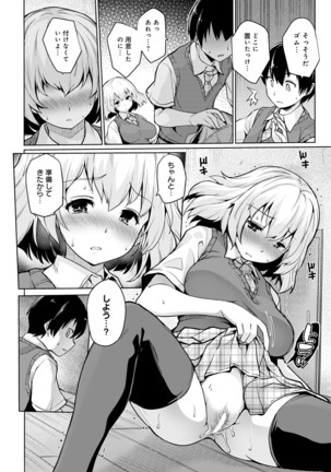 COMIC Anthurium 2022-07 Page #183