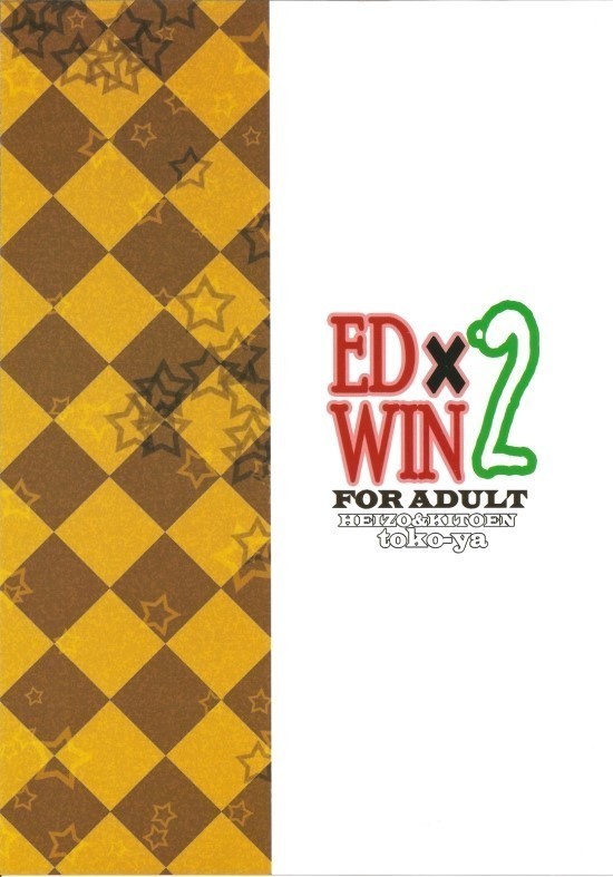 ED×WIN 2