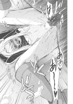 ED×WIN 2 Page #38