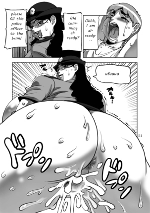Shingo Ginben   part:1 - Page 19