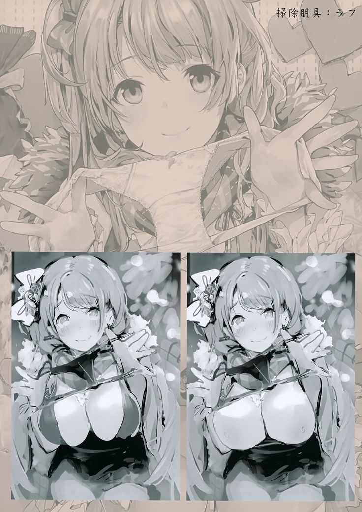 Melonbooks - Xmas Art Selection