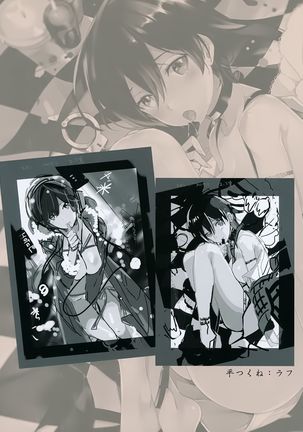Melonbooks - Xmas Art Selection Page #30