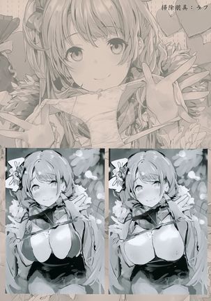 Melonbooks - Xmas Art Selection Page #29